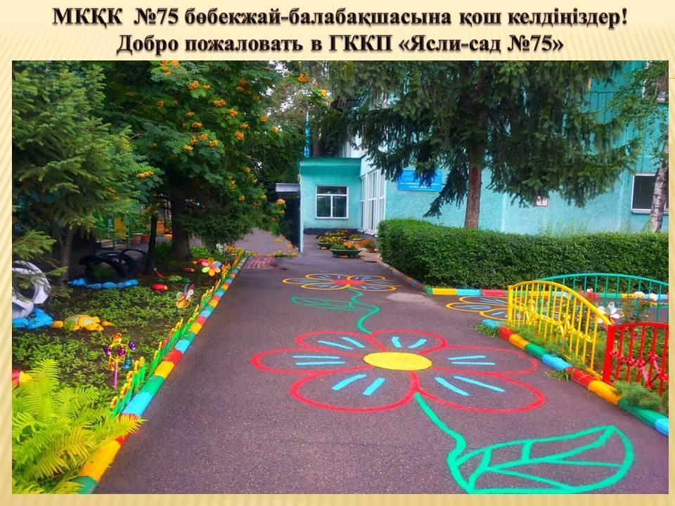 История