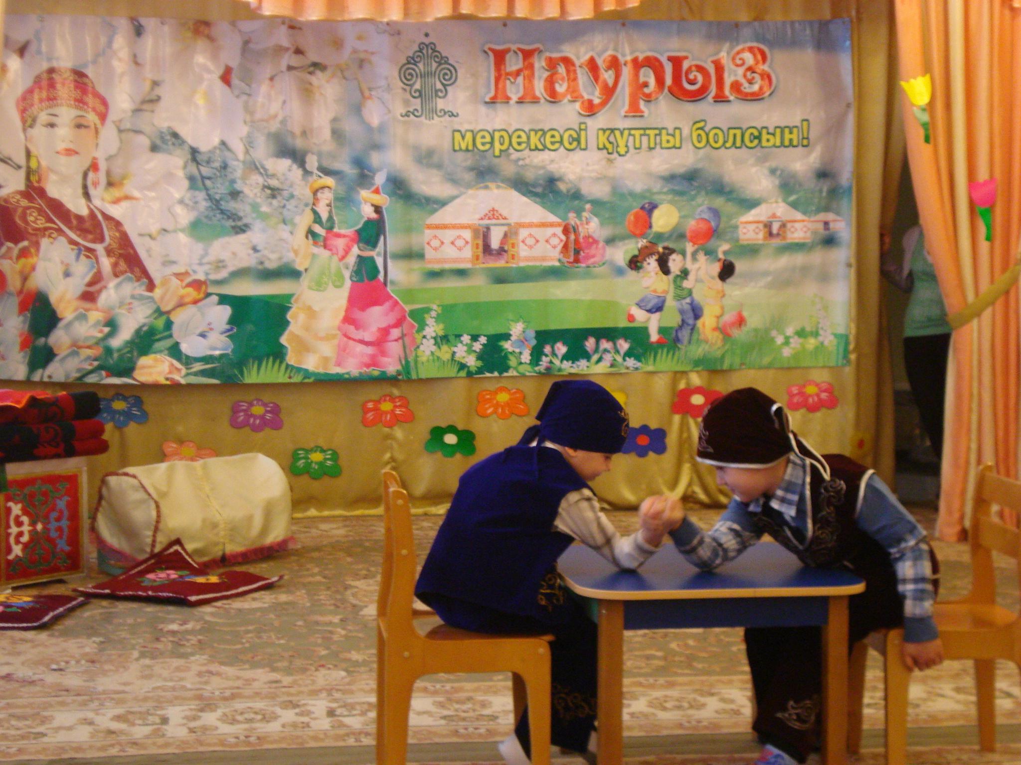 "Армысың Әз - Наурыз" мерекелік ертеңгіліктен көрініс