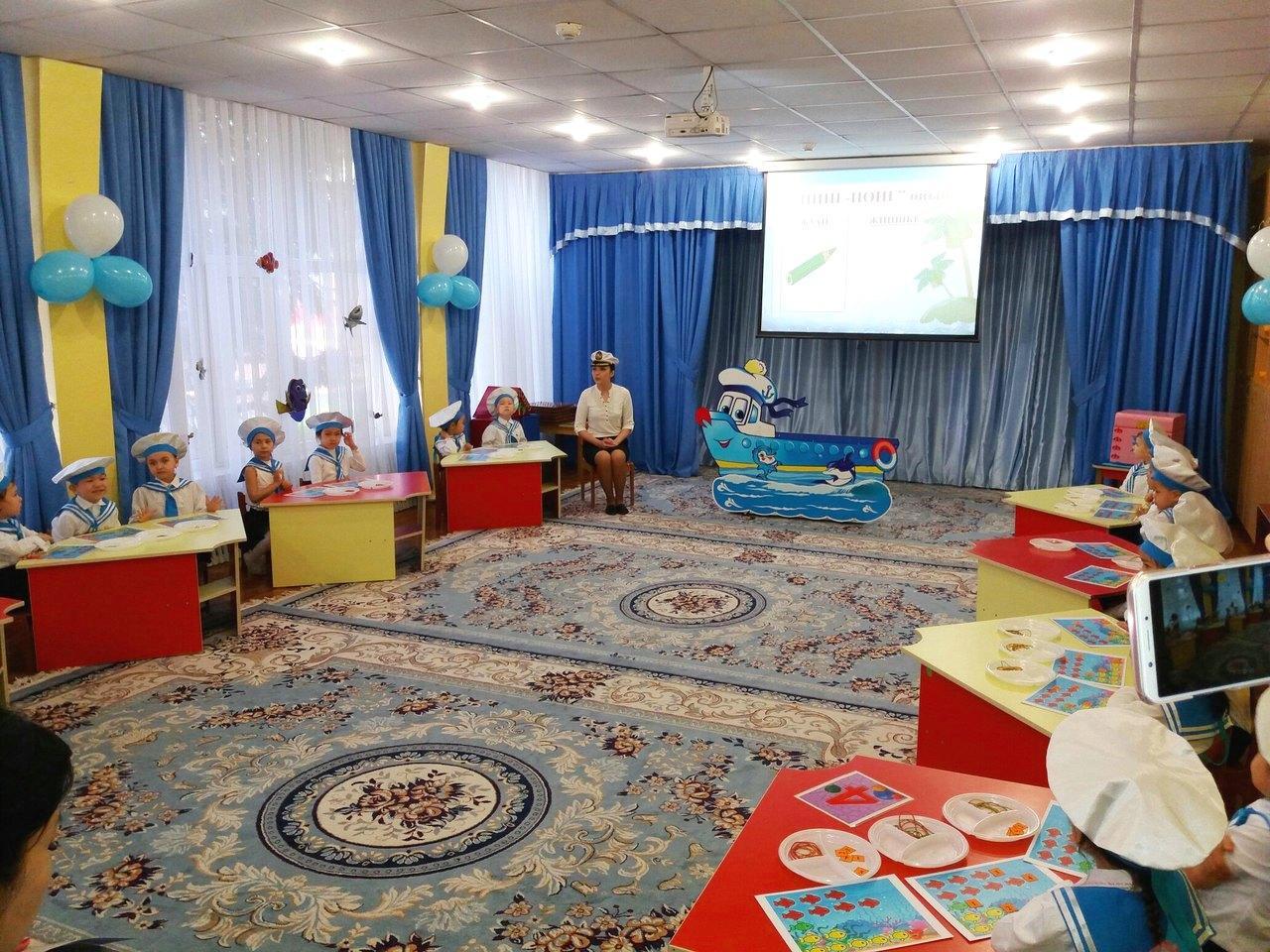 Бостандық аудан тәрбиешілеріне ұйымдастырылған ашық оқу қызметі (ортаңғы топ бүлдіршіндері).Тақырыбы: "Теңізшілердің көңілді саяхаты"