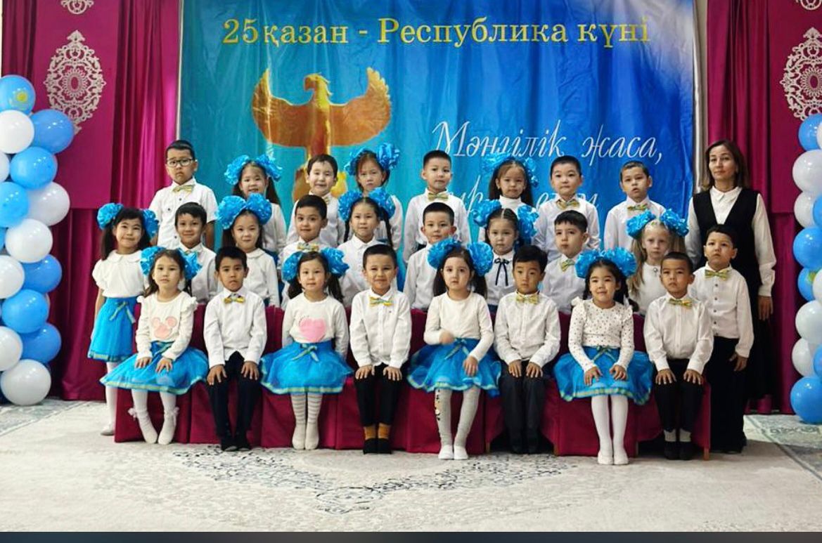 25 қазан-Республика күніне арналған  ертеңгілік мектепалды "Ақбұлақ"тобы
