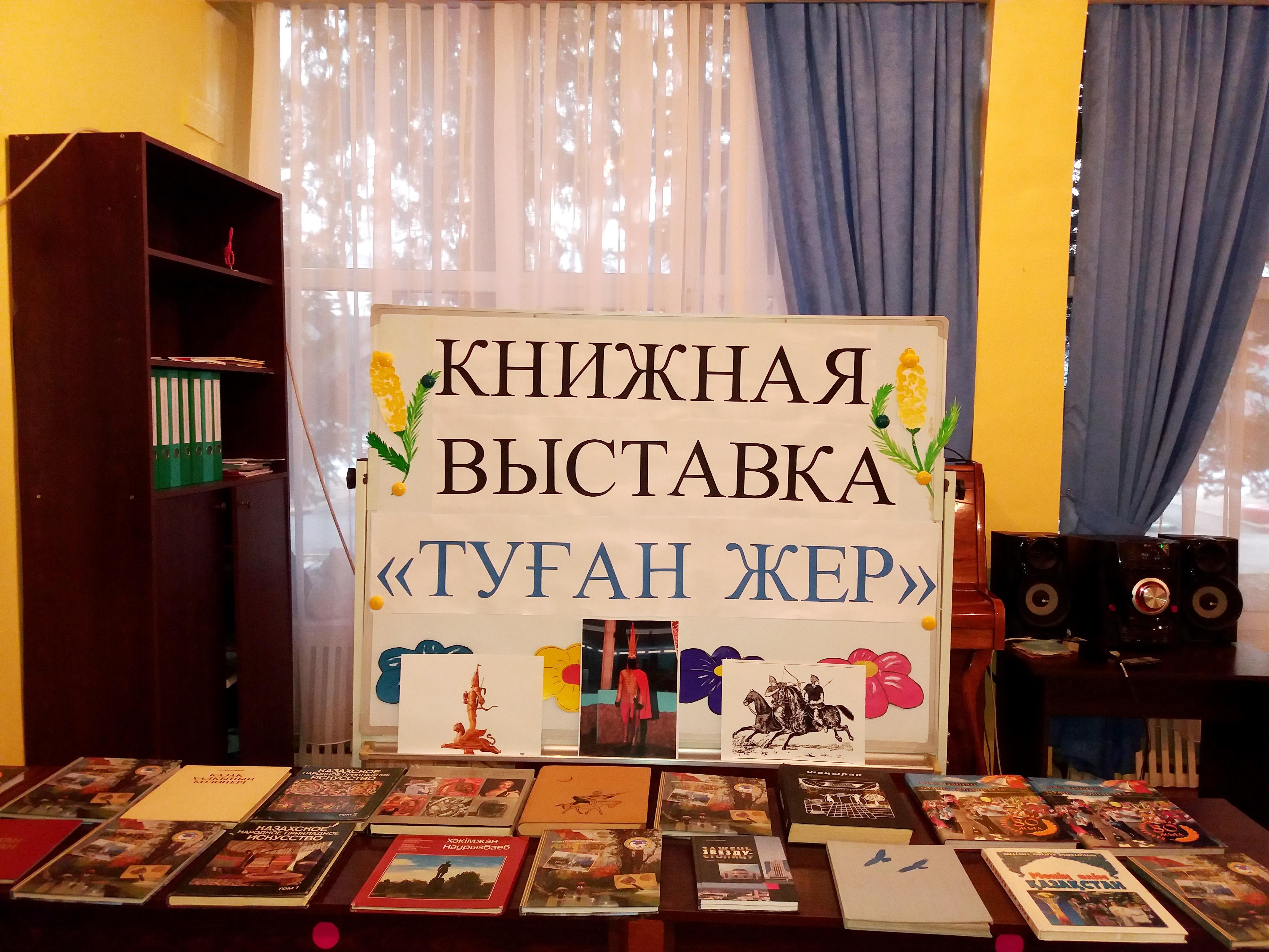 Творческий проект  ГККП "Ясли-сад № 75", посвященный празднованию "25-летия Независимости Республики Казахстан" (работа с родителями и с детьми))